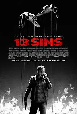 【惊悚片】13骇人游戏