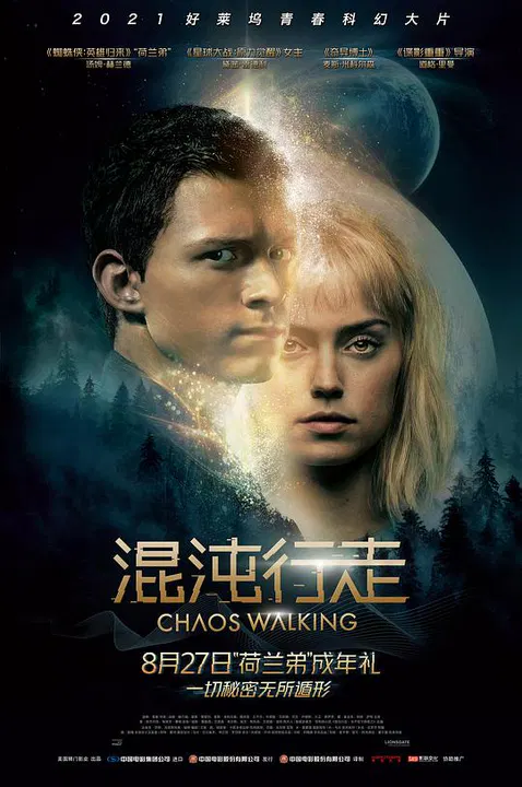 【科幻片】混沌行走